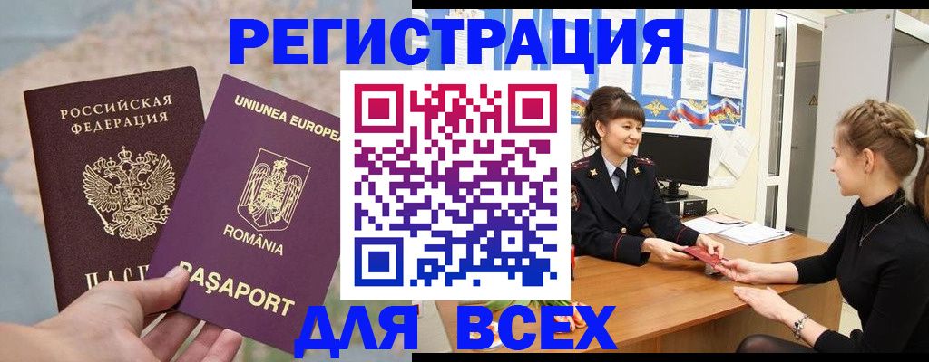 временная регистрация госуслуги в Питкяранте