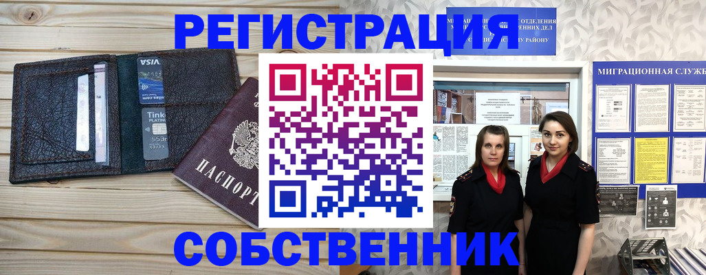 форма 3 в Питкяранте