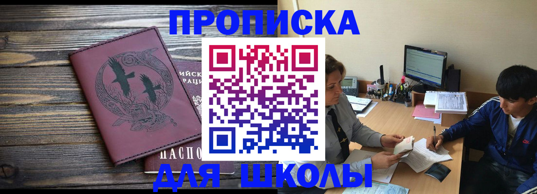 прописка регистрация в Питкяранте